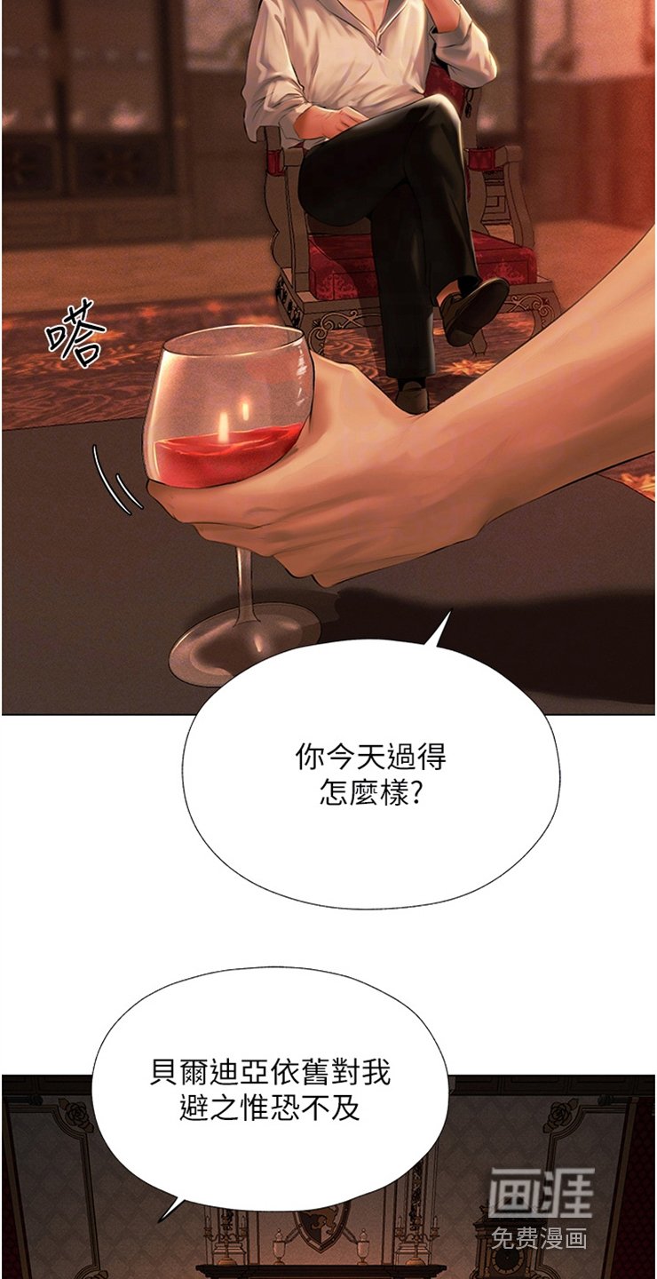第12章：新头衔