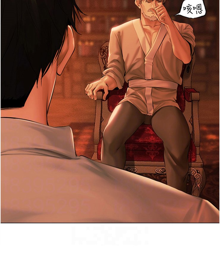 第12章：新头衔
