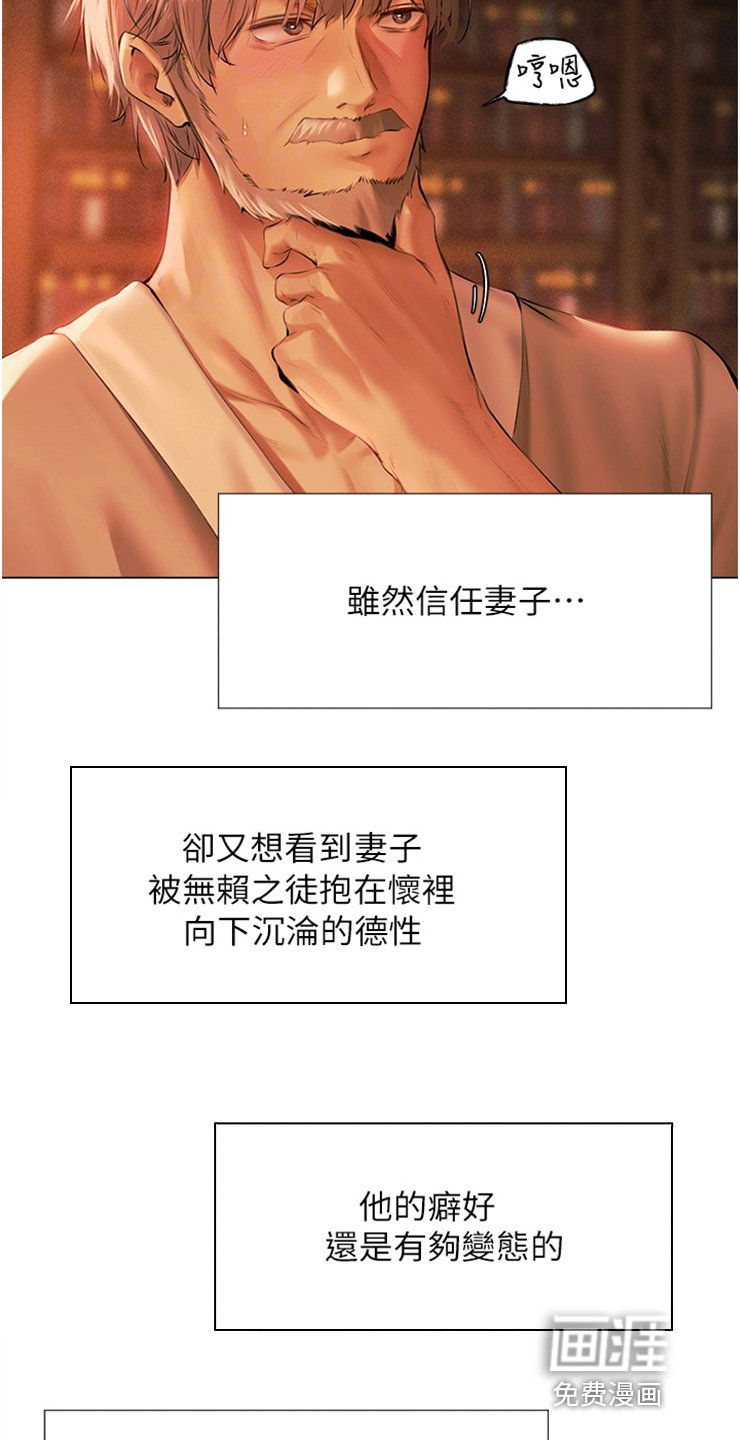 第13章：贵客