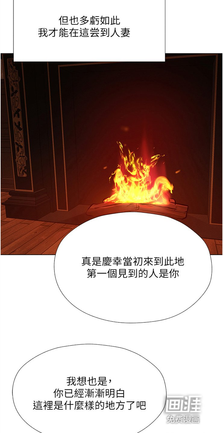 第13章：贵客