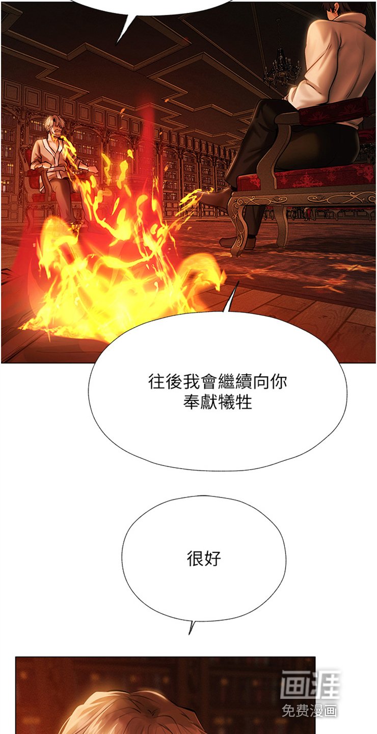 第13章：贵客