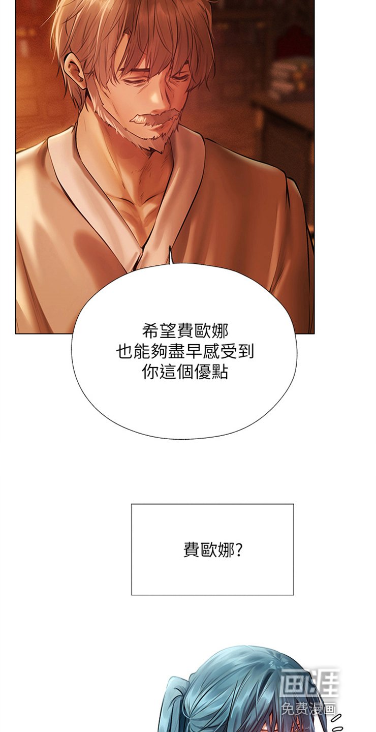 第13章：贵客