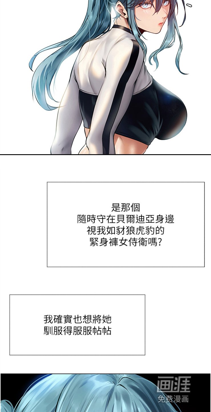 第13章：贵客
