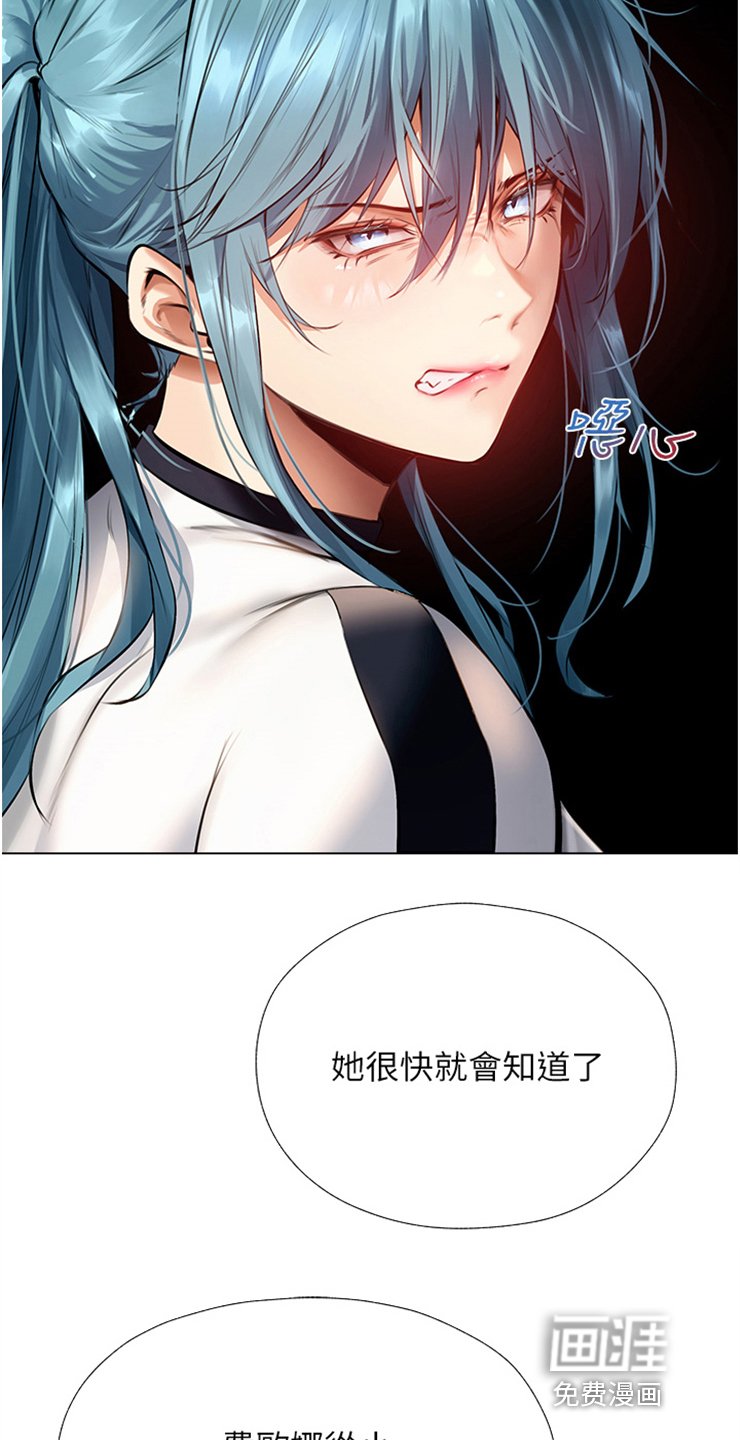 第13章：贵客