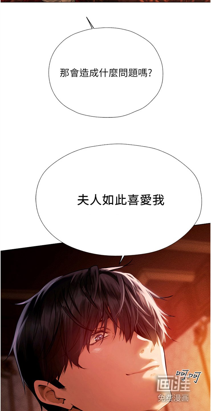 第13章：贵客