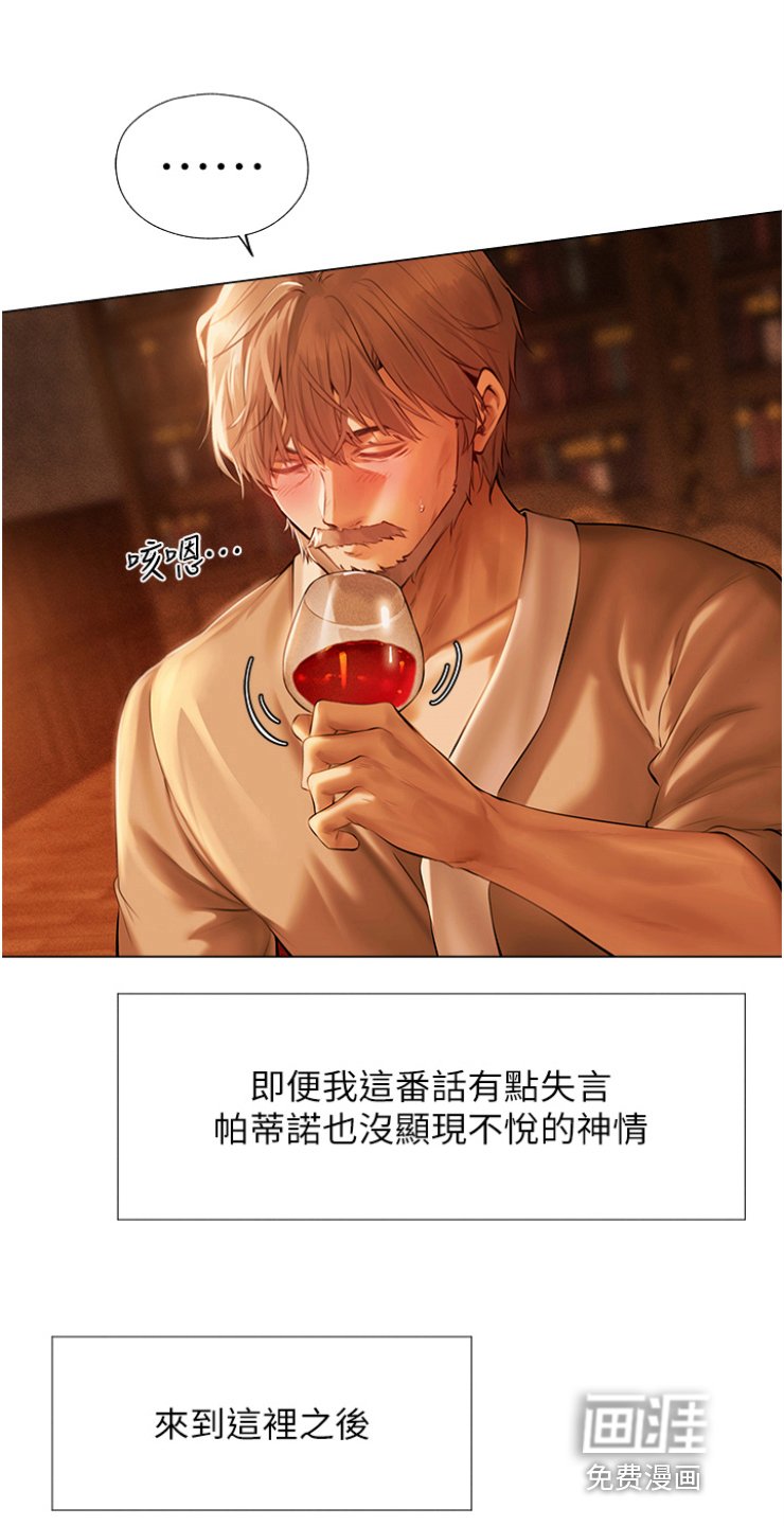 第13章：贵客