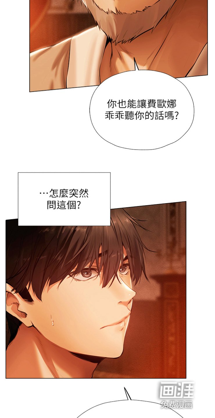 第13章：贵客