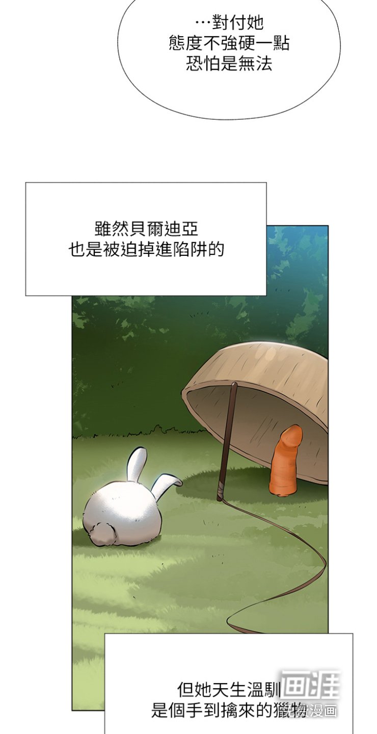 第13章：贵客