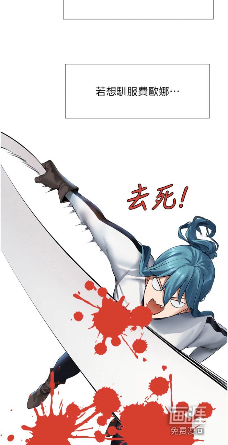 第13章：贵客
