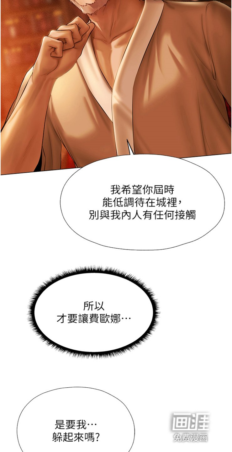 第13章：贵客