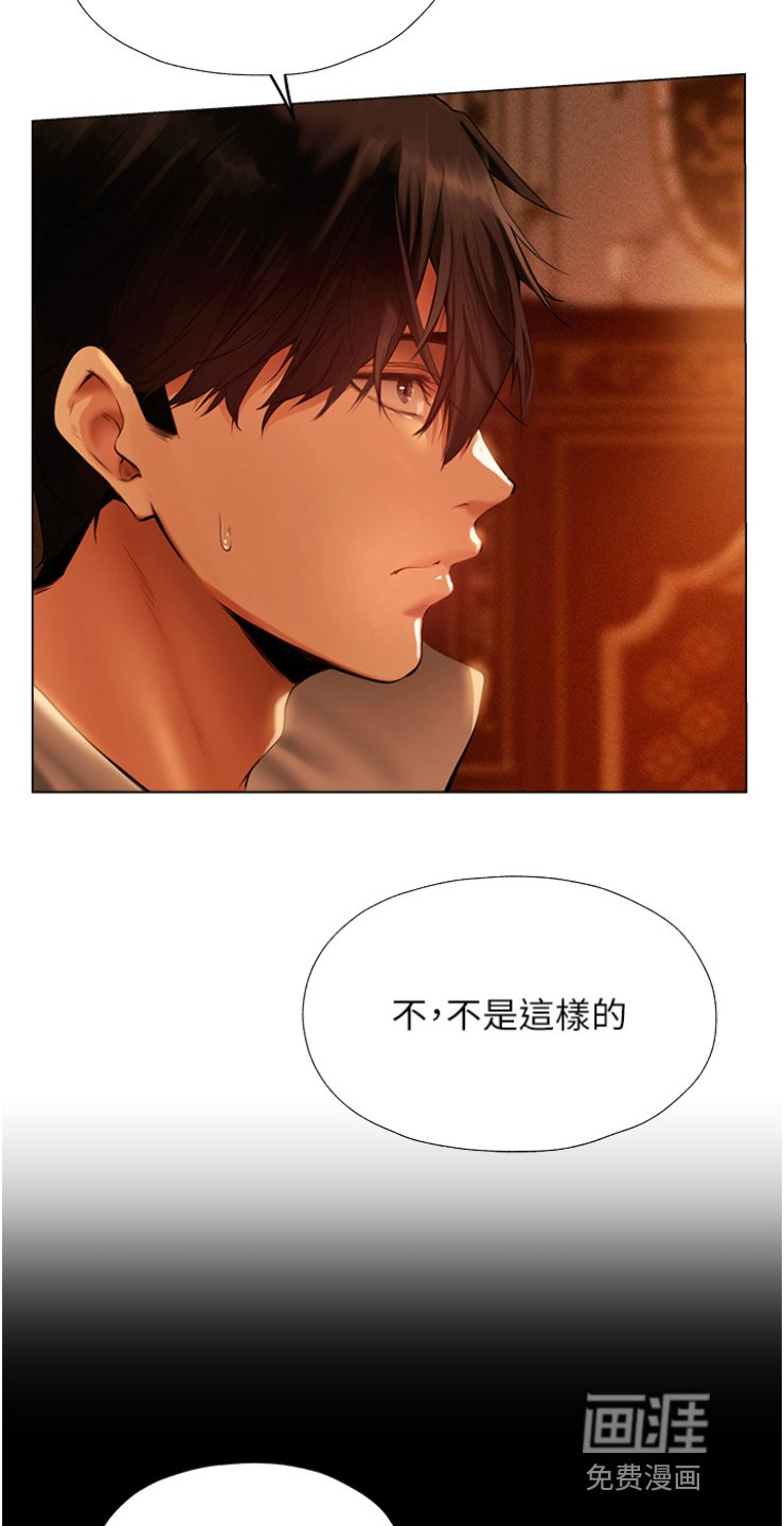 第13章：贵客