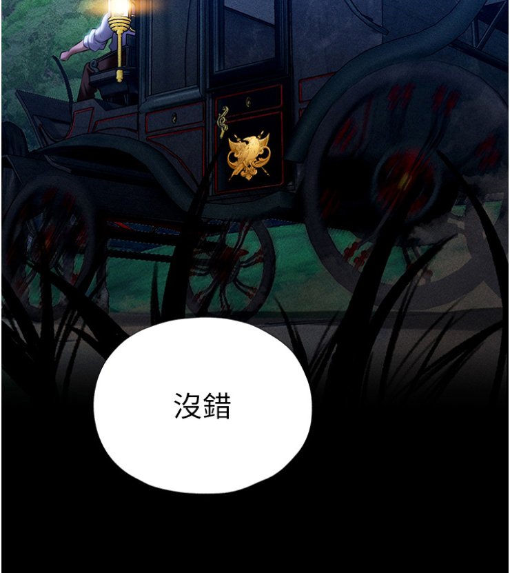第13章：贵客