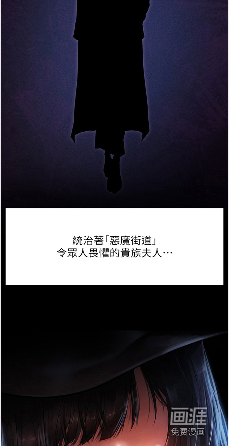 第14章：雷伊文夫人