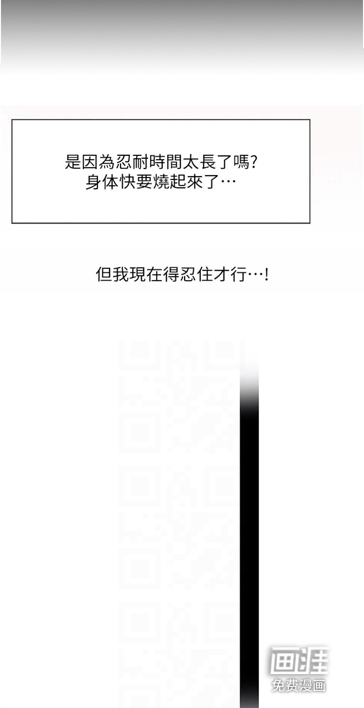 第14章：雷伊文夫人