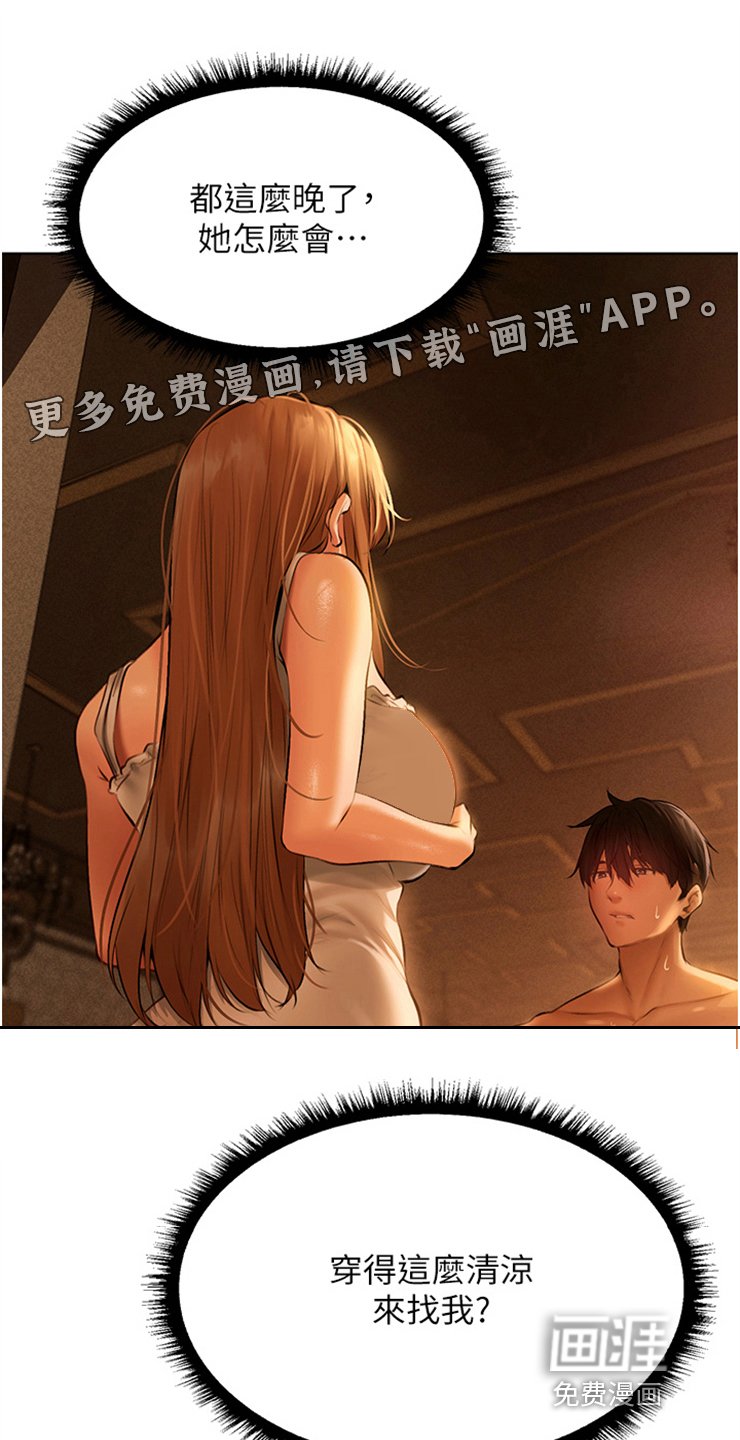第15章：主动上门