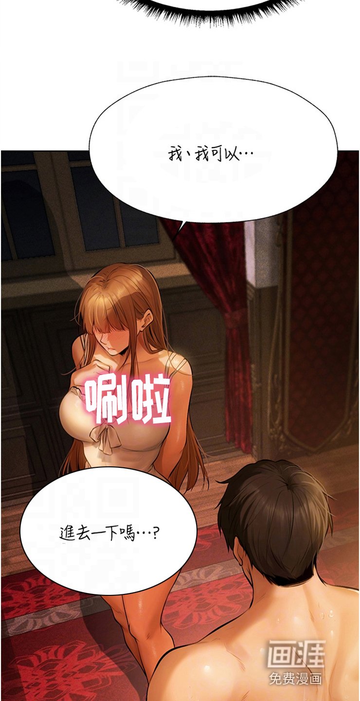 第15章：主动上门