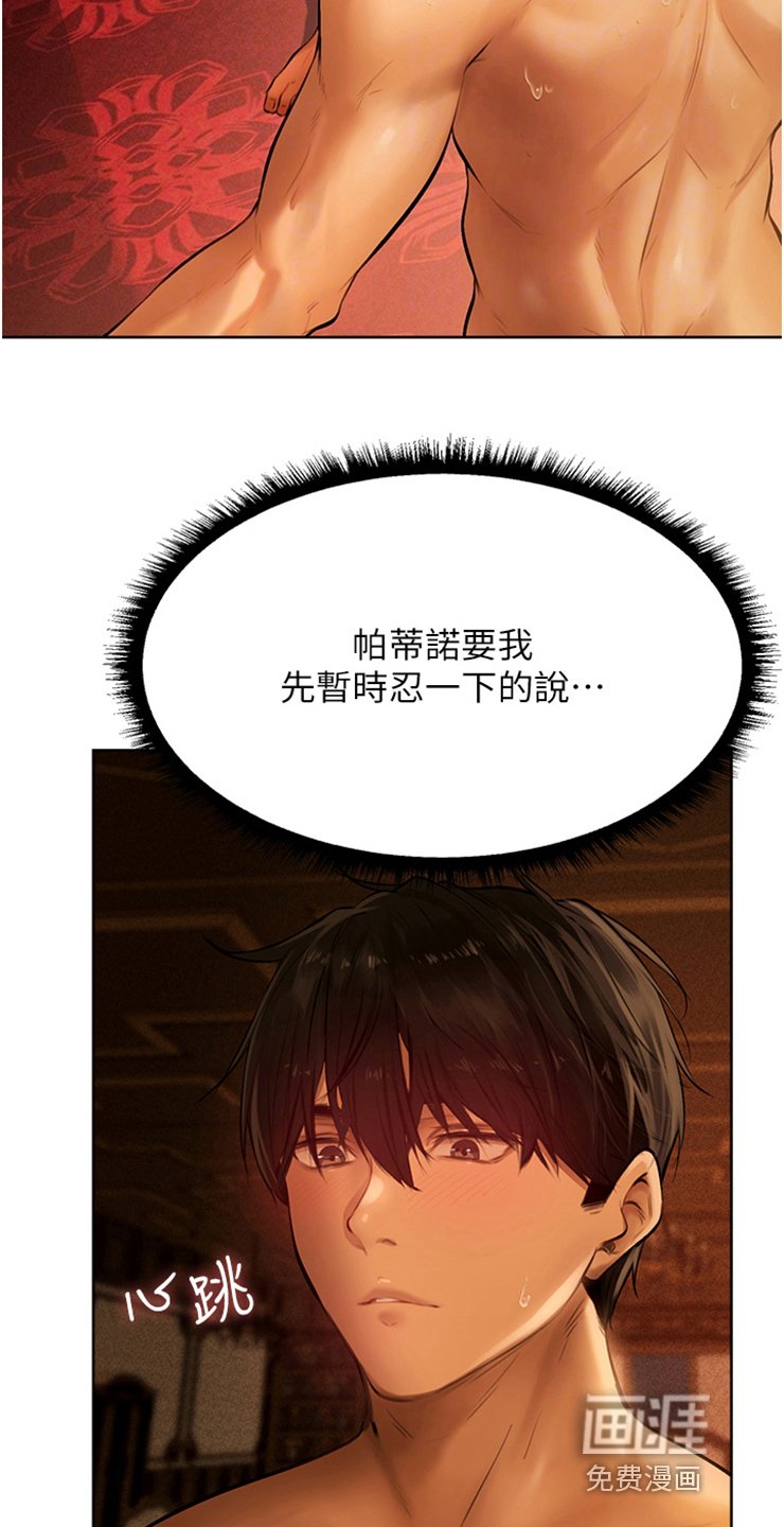 第15章：主动上门