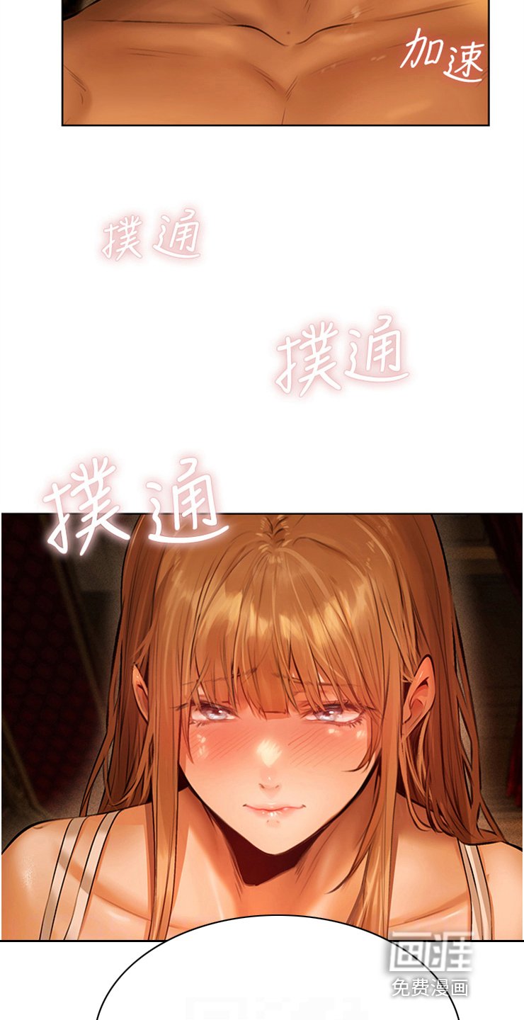 第15章：主动上门