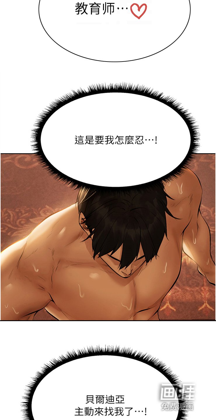 第15章：主动上门