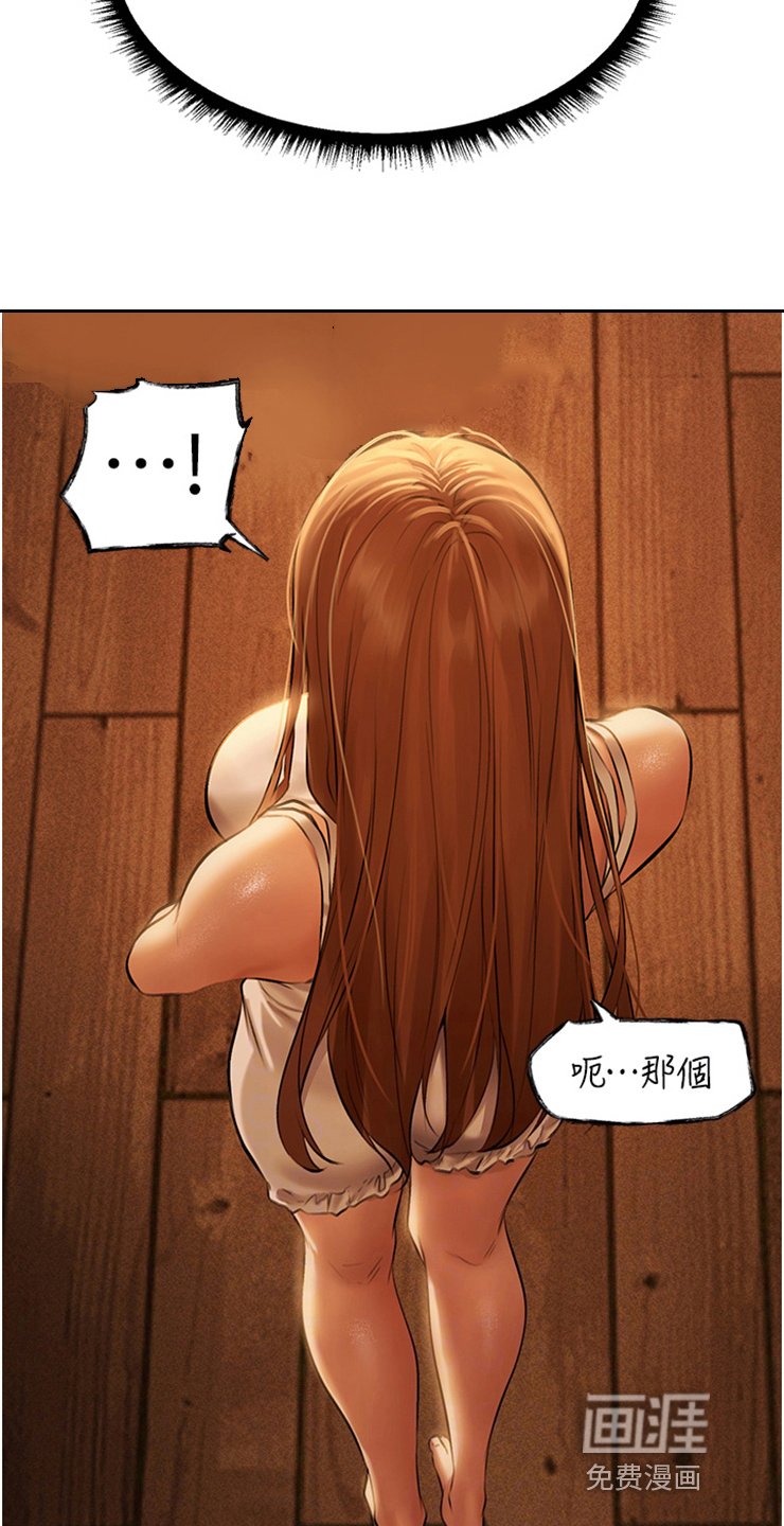 第15章：主动上门
