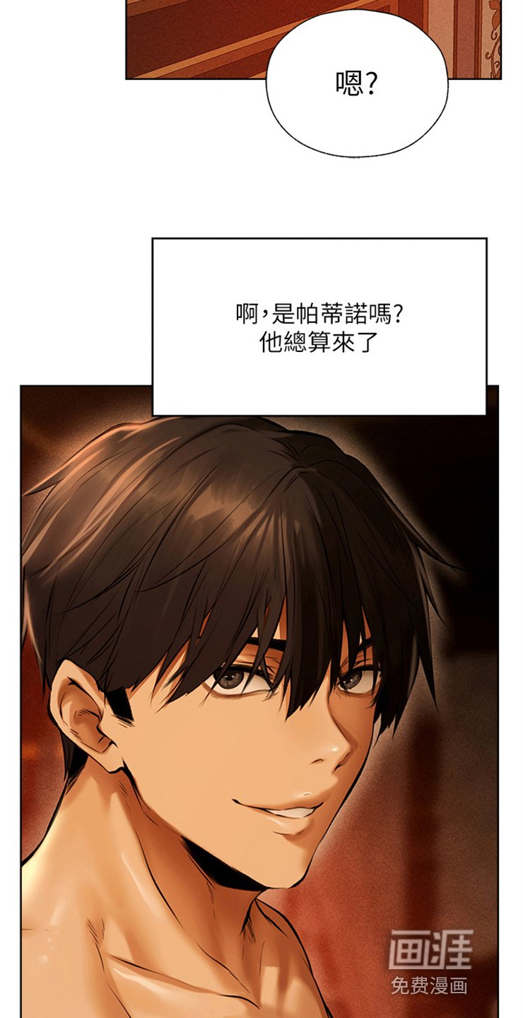 第15章：主动上门