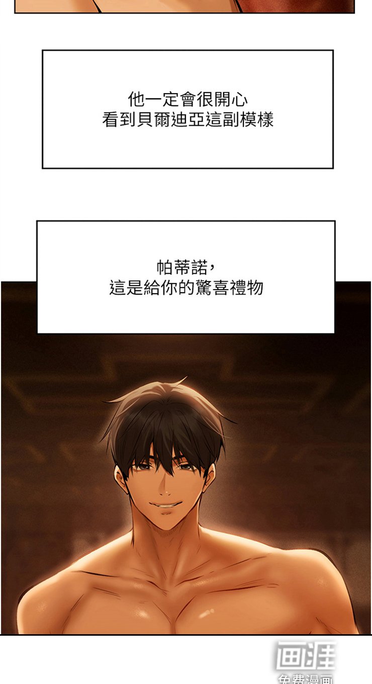第15章：主动上门