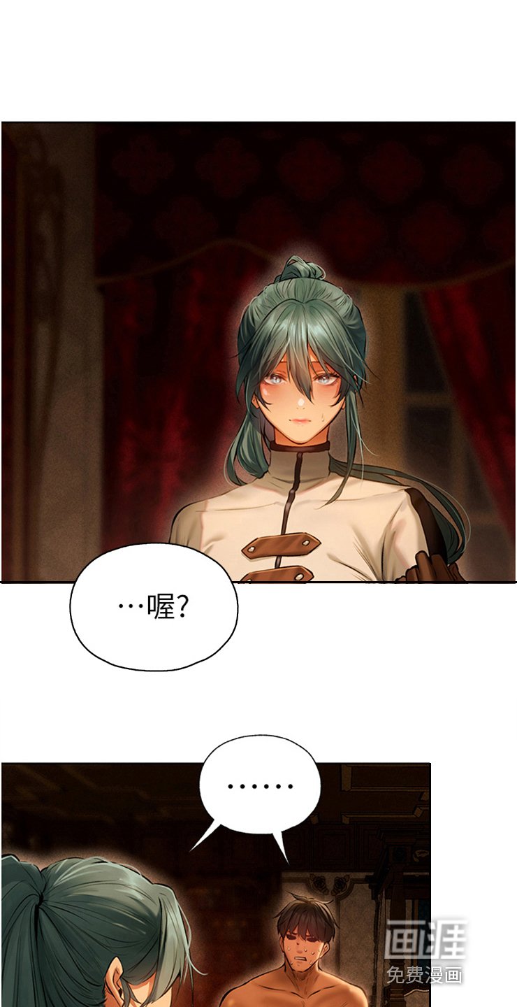 第15章：主动上门