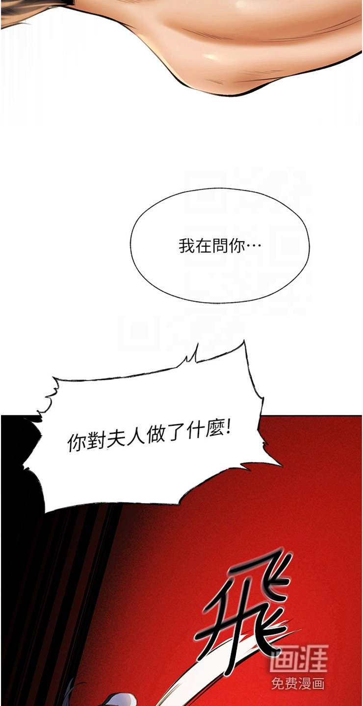 第15章：主动上门