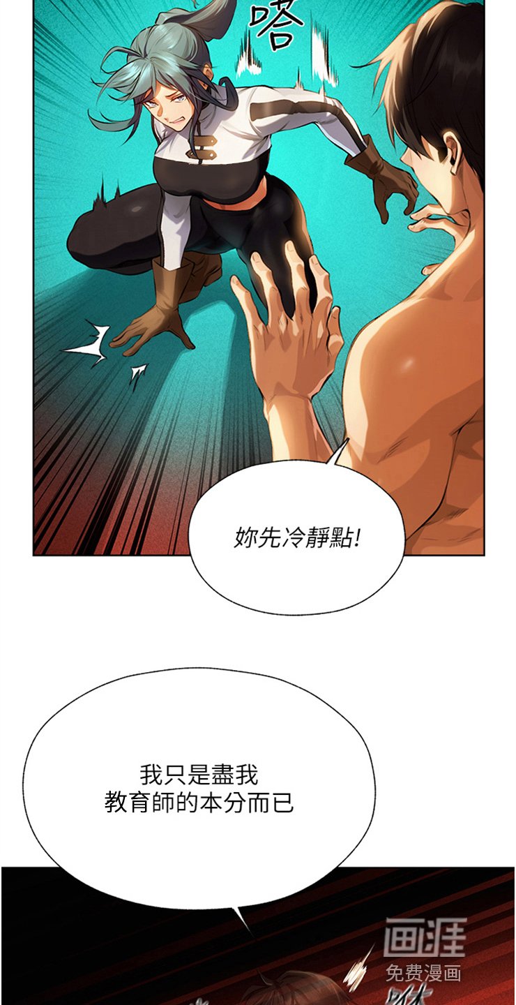 第15章：主动上门