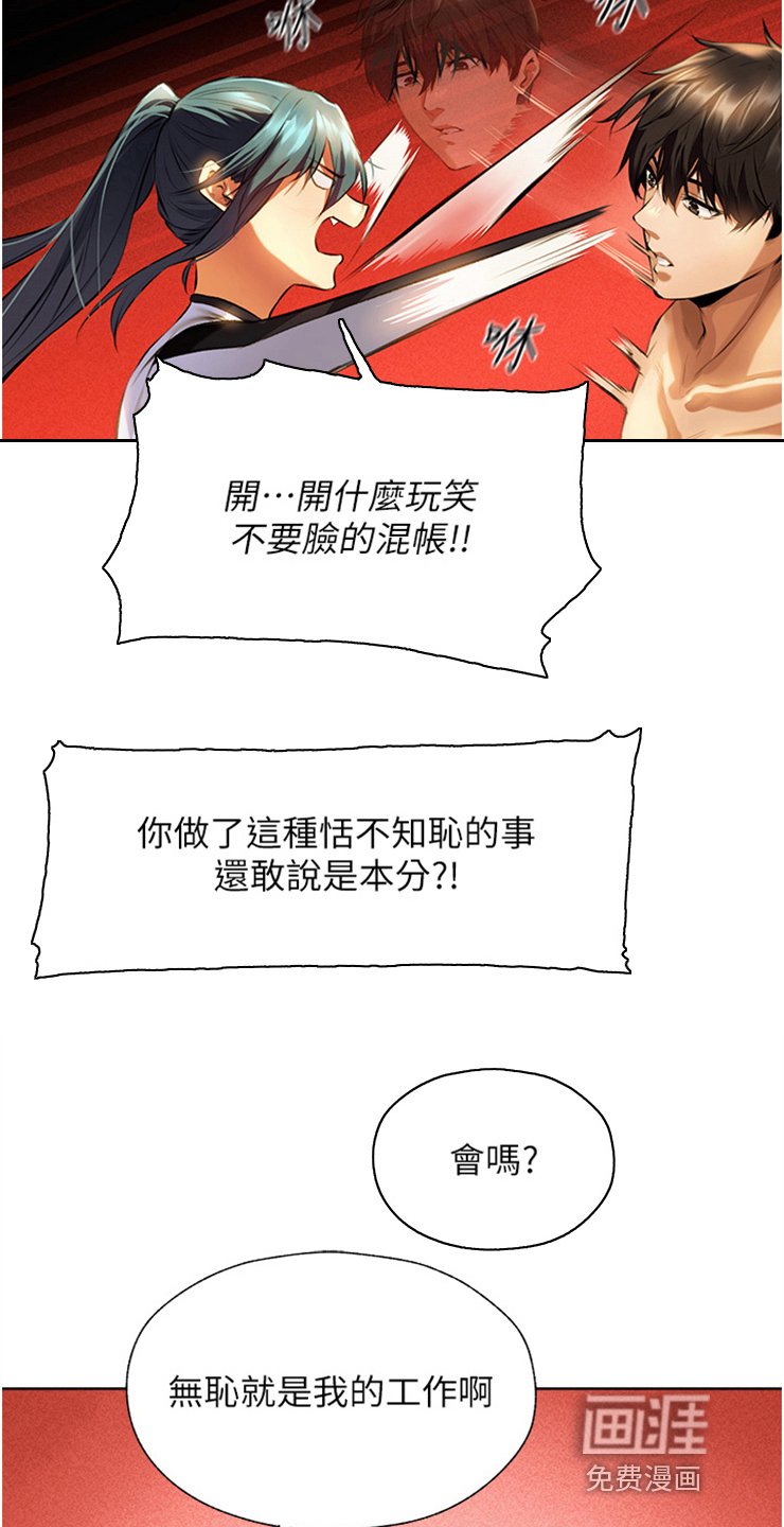 第15章：主动上门