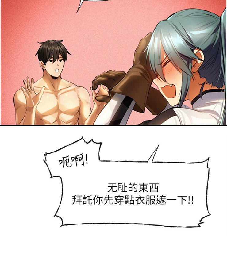 第15章：主动上门