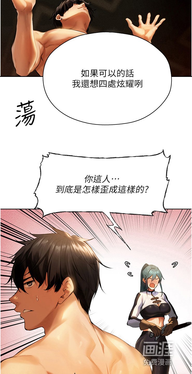 第16章：听不进话