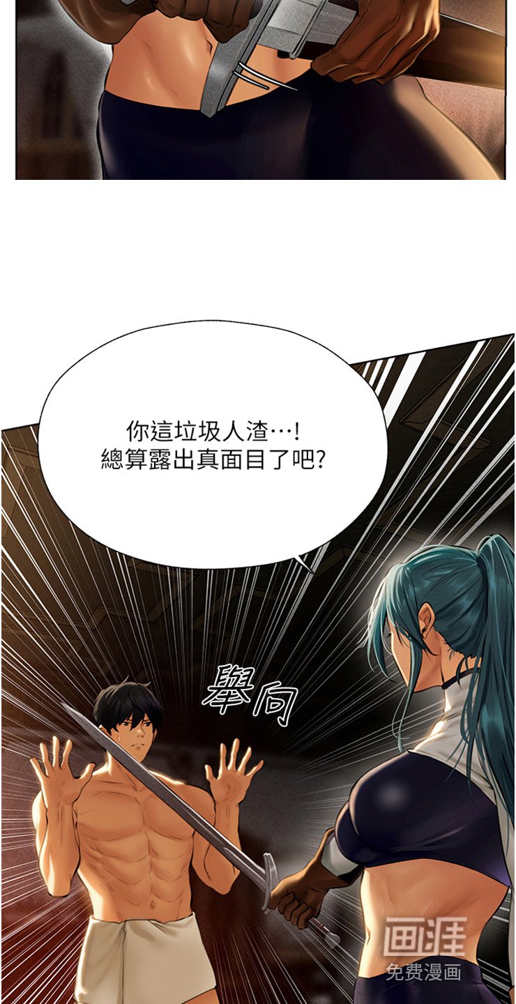 第16章：听不进话