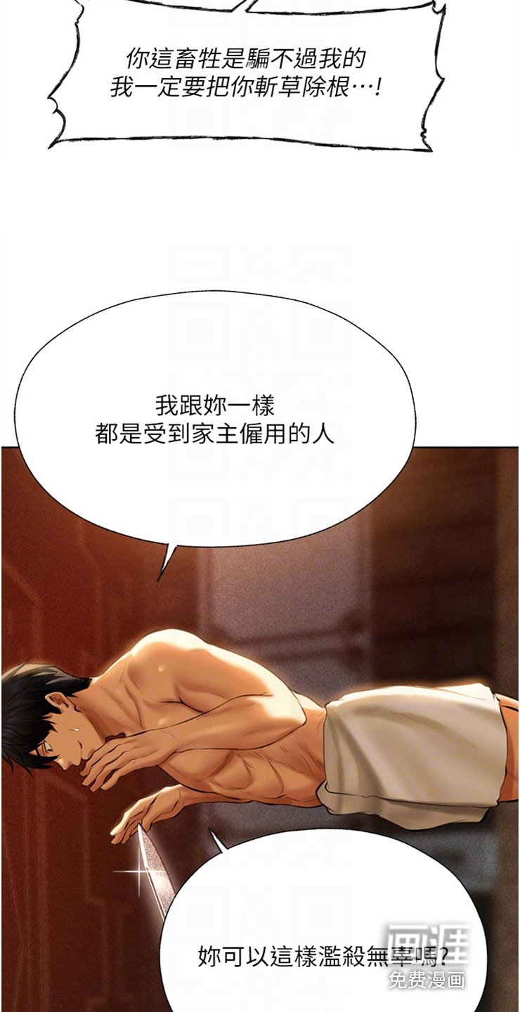 第16章：听不进话