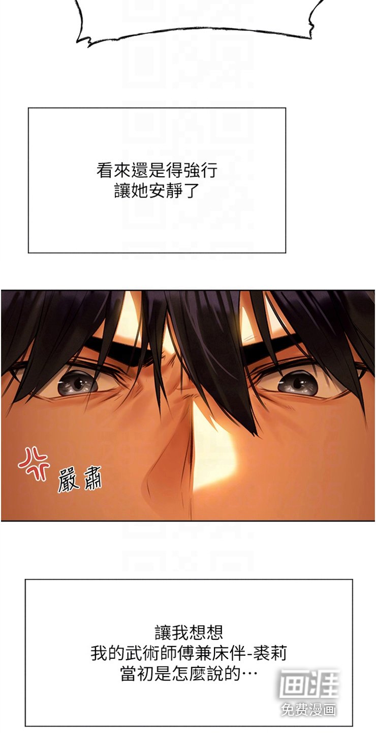 第16章：听不进话