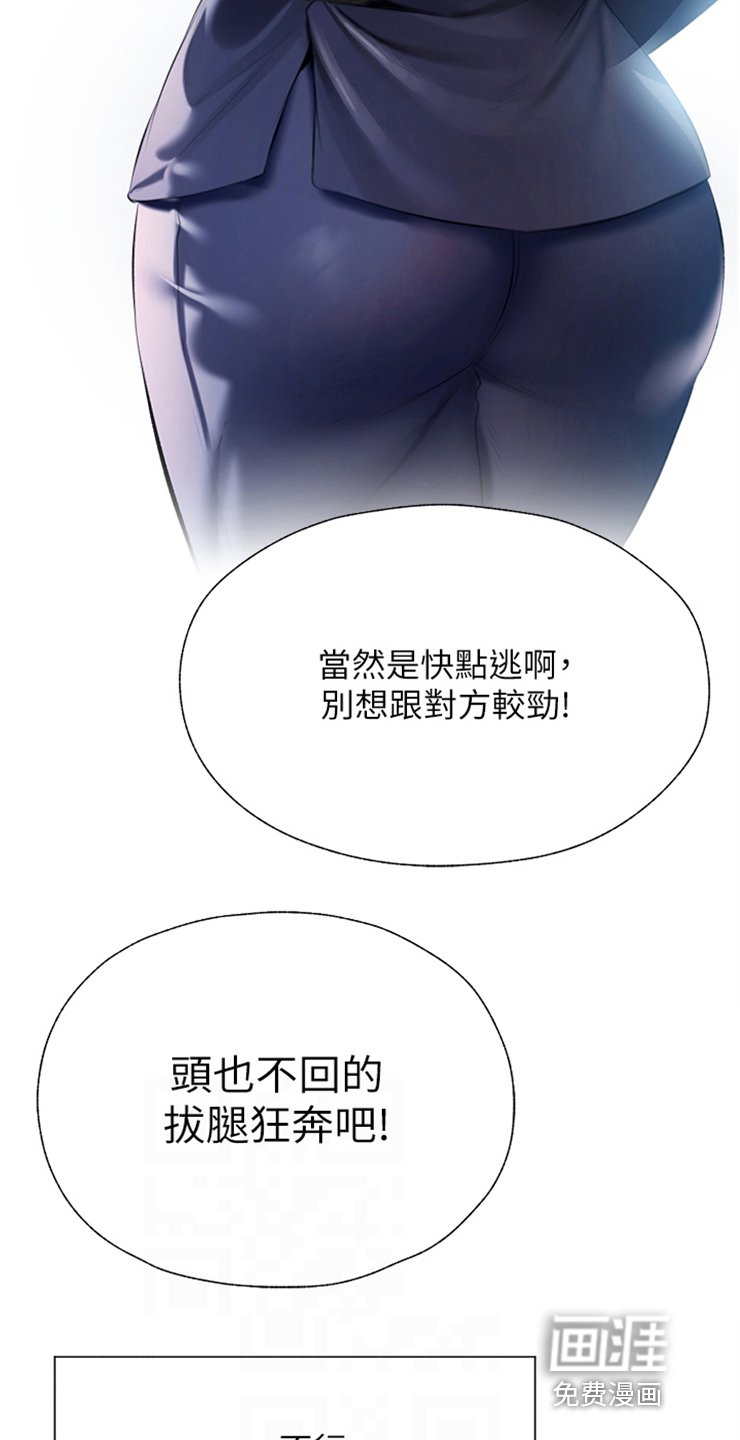 第16章：听不进话