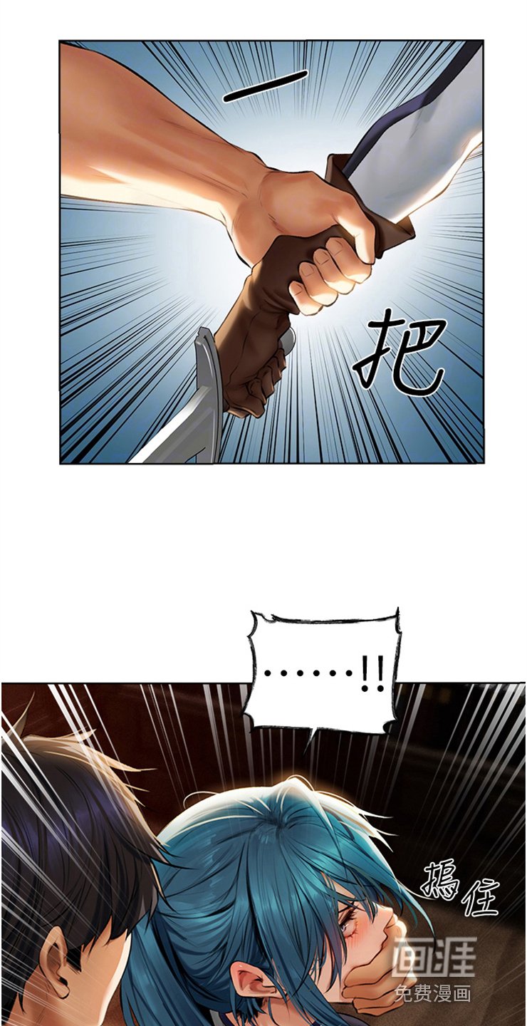第17章：求饶
