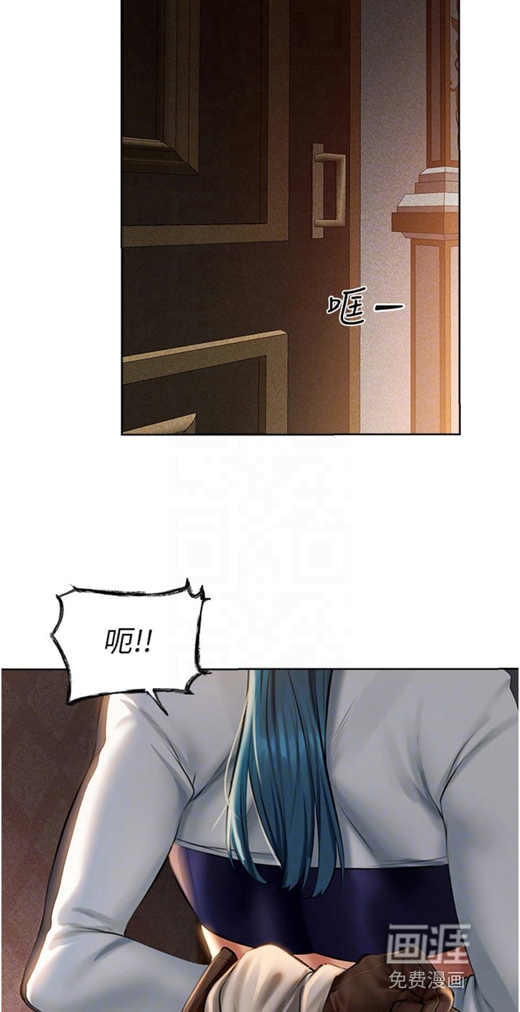 第17章：求饶