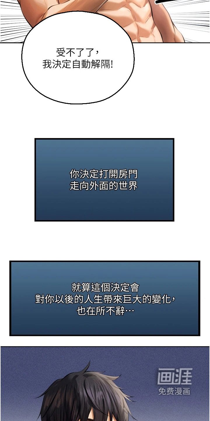 第18章：好机会