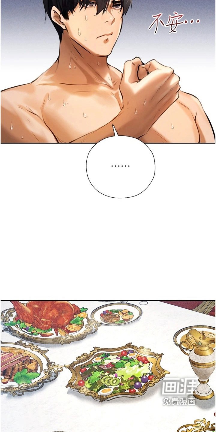 第18章：好机会