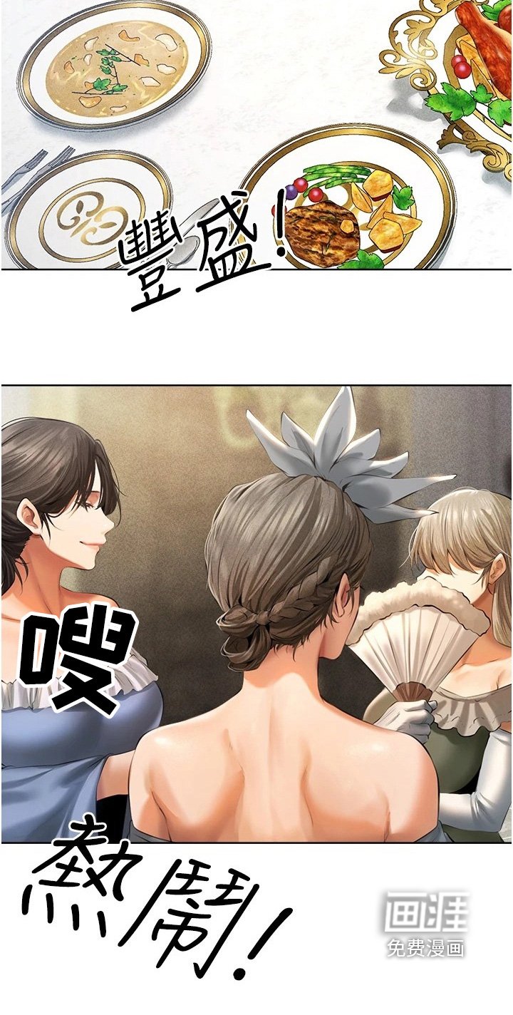 第18章：好机会