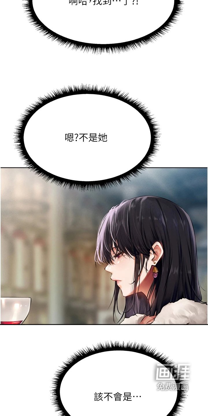 第18章：好机会
