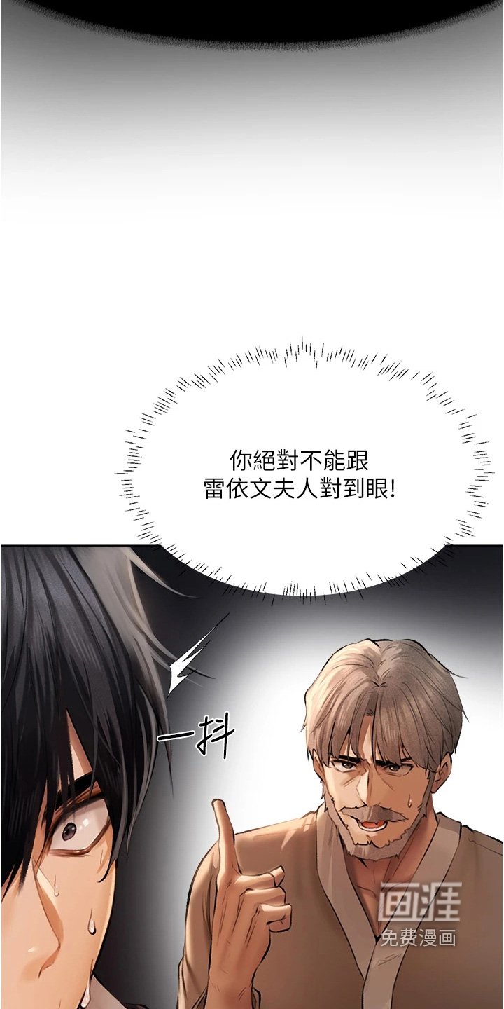 第18章：好机会