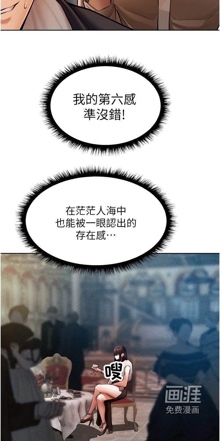 第18章：好机会