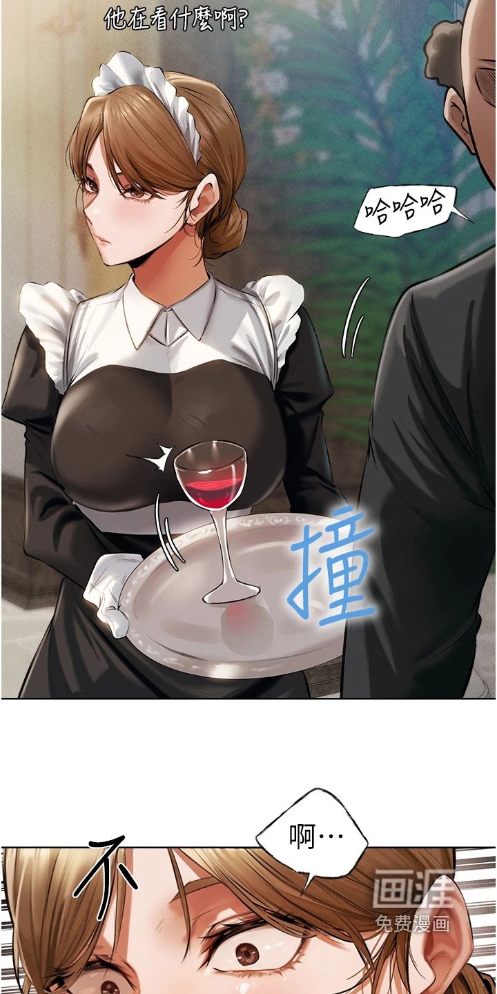 第18章：好机会