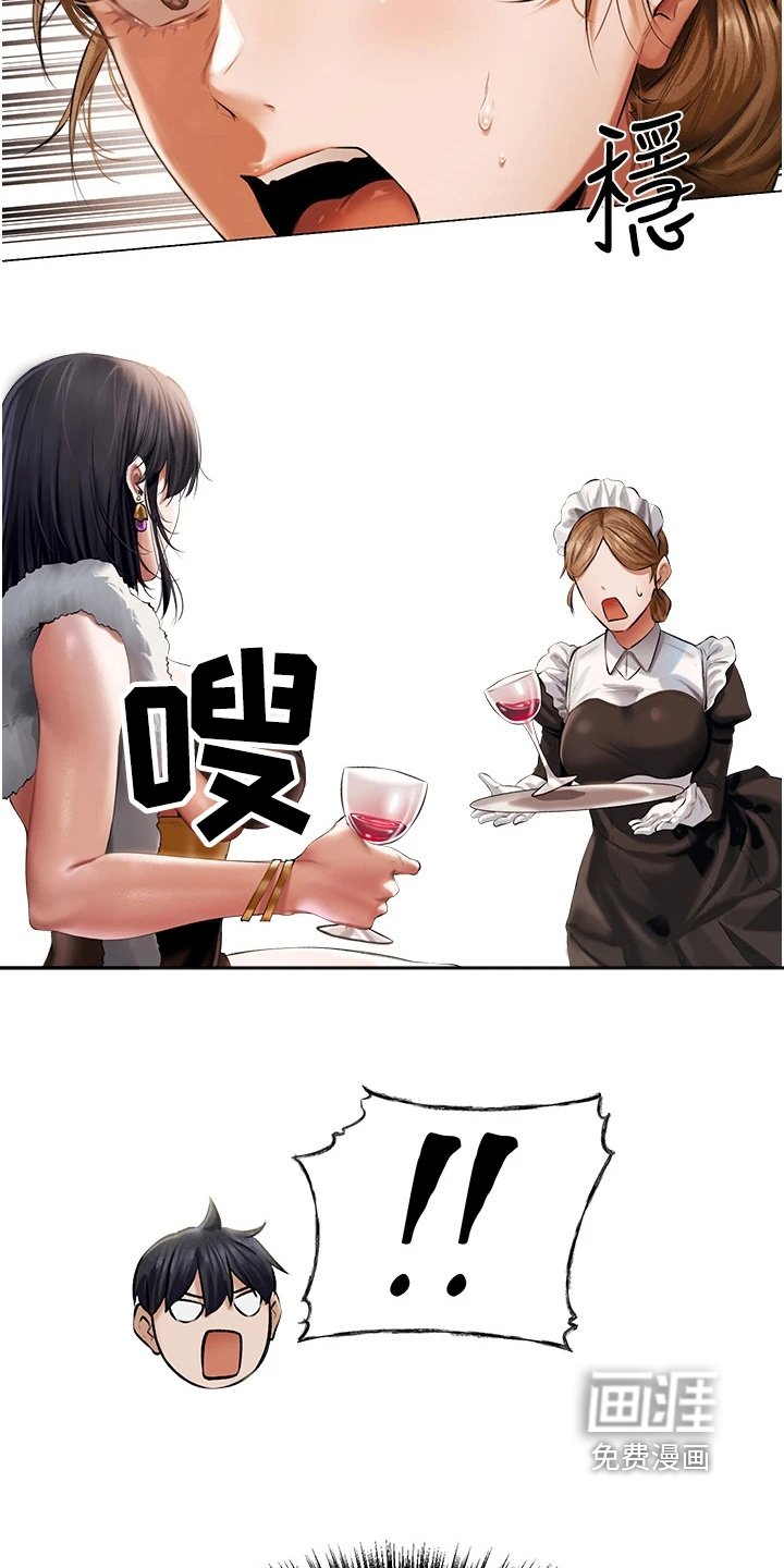 第18章：好机会