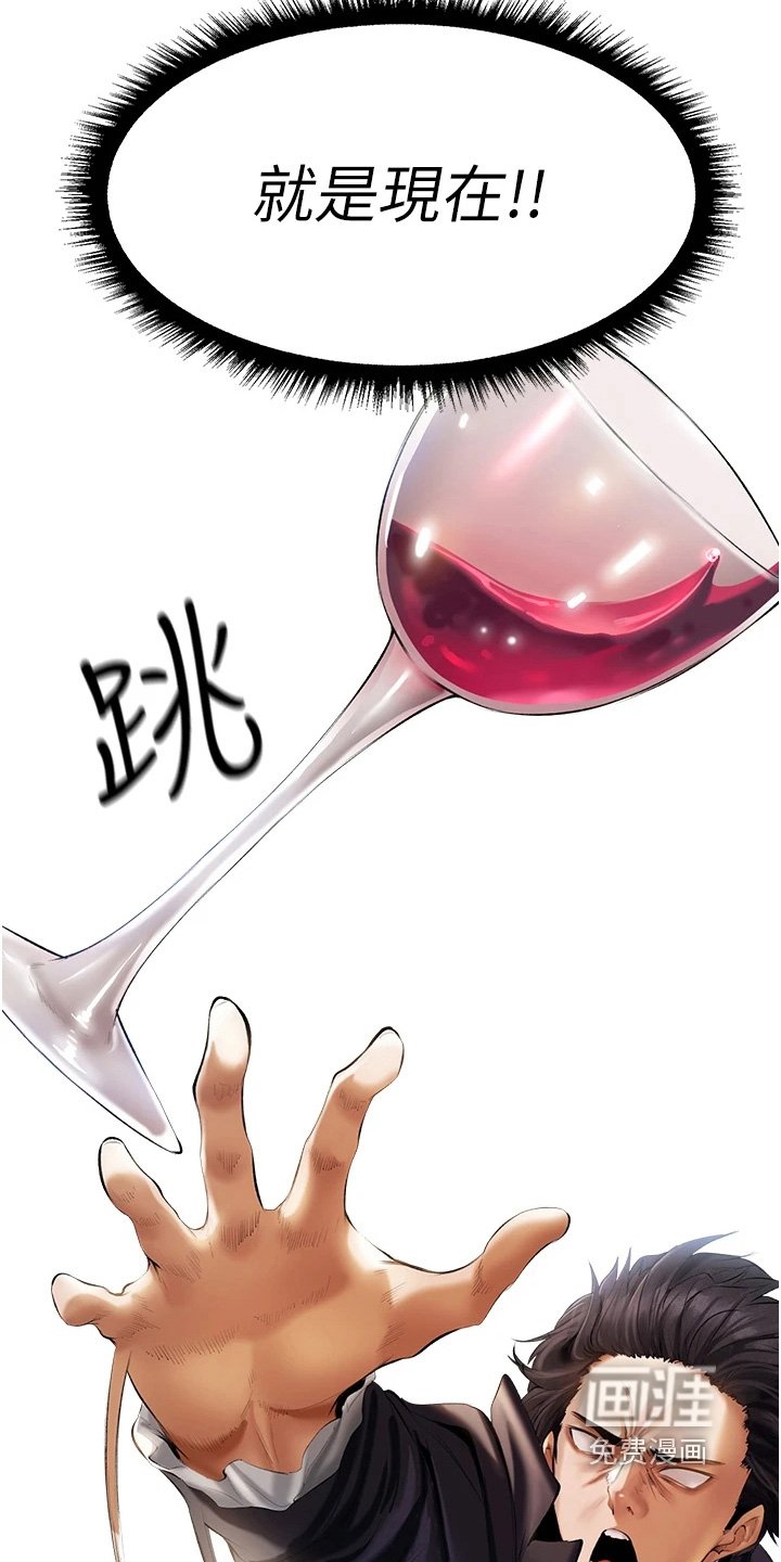 第18章：好机会
