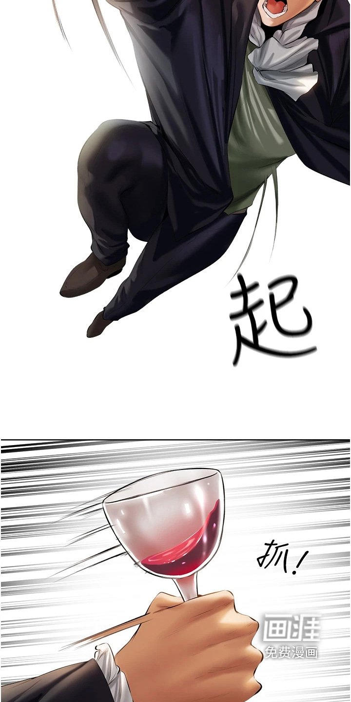 第18章：好机会