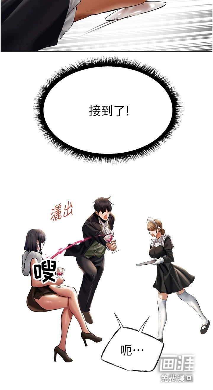 第18章：好机会