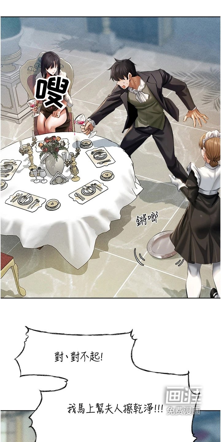 第18章：好机会